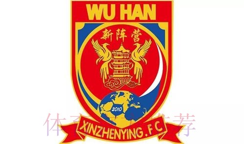 五甲联赛北二区球队巡礼：武汉新阵营足球俱乐部